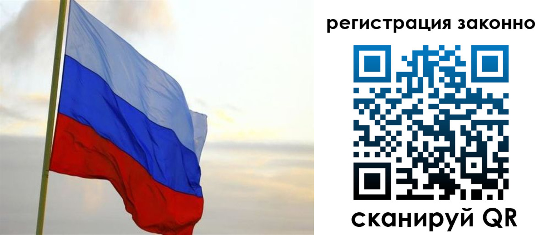 прописка гарантия в Гудермесе