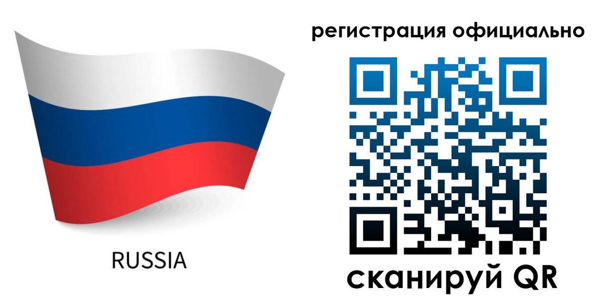прописка в квартире в Гудермесе